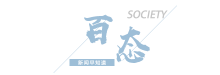 【8点见】“因领导检查”禁止机械收花生？当地回应6686体育(图3)