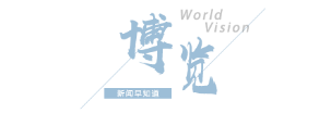 【8点见】“因领导检查”禁止机械收花生？当地回应6686体育(图2)